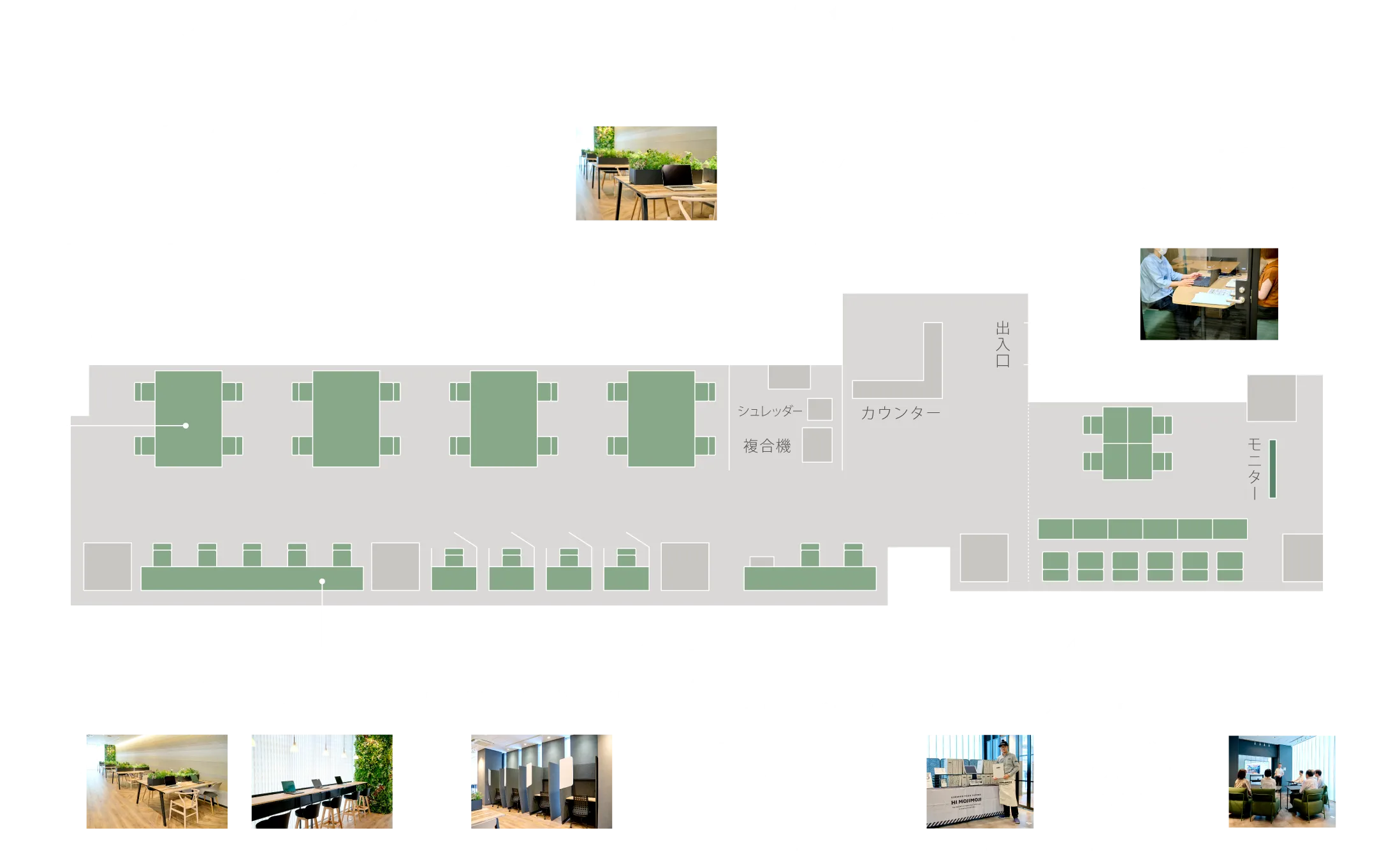 フロアマップ