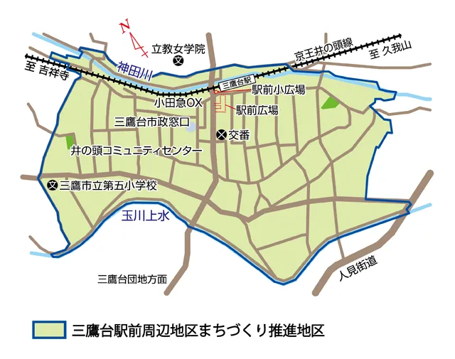 三鷹台駅前周辺地区まちづくり推進地区