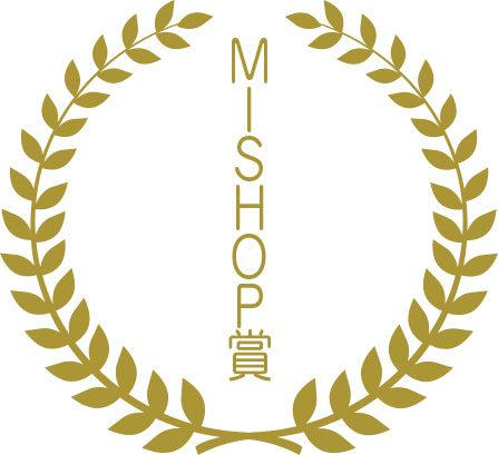 MISHOP賞
