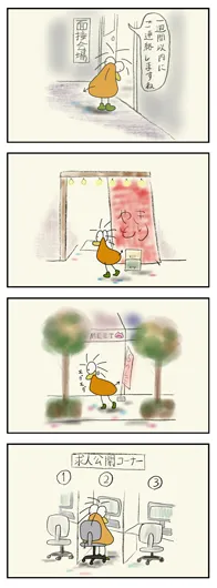 今夜も夜勤『ポキは何をしているの？』