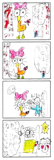 隊長アププコリ（8歳）『ファッションショー』