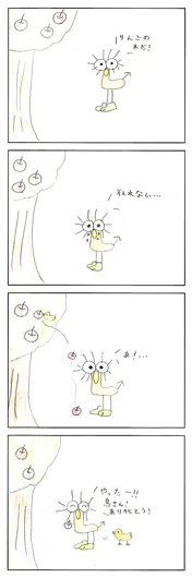 山木　愛菜（11歳）『鳥とポキ』