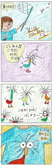 ここのママ『君のすぐそばに』