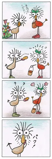 中城　ゆうじ『お花』