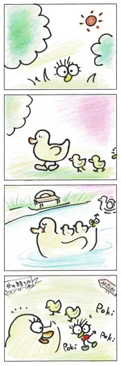 しばいぬ『今日でしょ！』