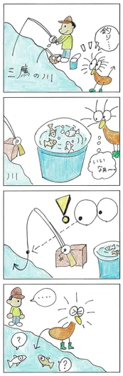 聖母マリコ『ぼくも・・・・』