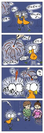 はっさくのタネ『消えてもなくならないもの』