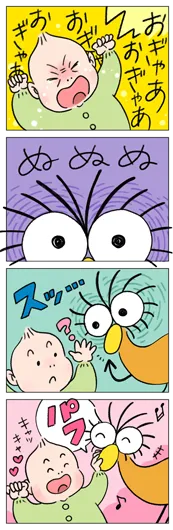 なな『あかちゃんとpoki』