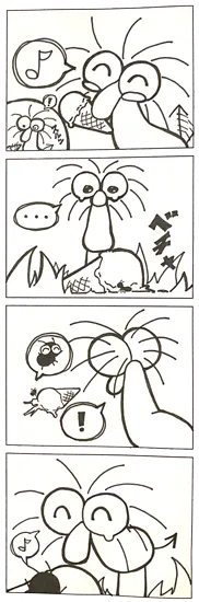 ジョン『落とした先』