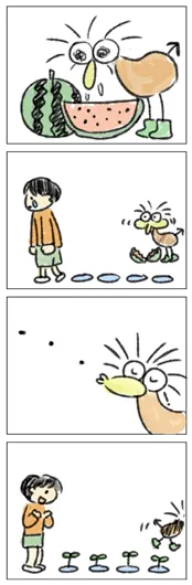 ながしたかし『有効活用』