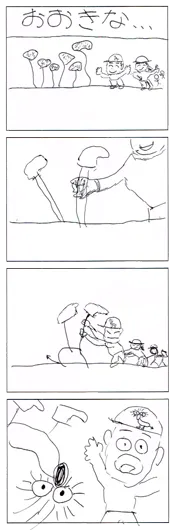 35『おおきな...』