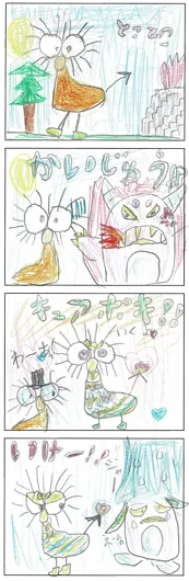 あかりん（7歳）『つよいよキュアポキ！！』