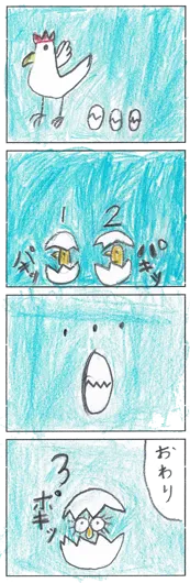 白いカイコ（7歳）『たまごだったポキ』