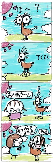 ネバネバニャー（7歳）『まいごをたすけたPoki』