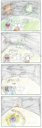 ここ（9歳）『1年に1回だけの夕方』