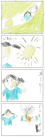 マシュマロ（6歳）『おまんじゅうがPokiだった』