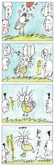 胡　芸伊（8歳）『Pokiのたんじょう‼』