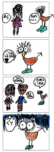 インコ（7歳）『ポキのはつこい』