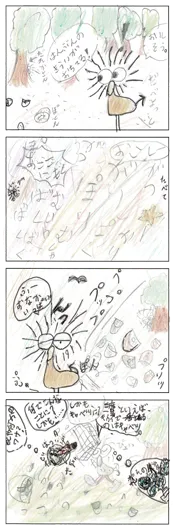 ぽぽん（8歳）『三鷹からよくとれるキャベツにポキがなっちゃった。』