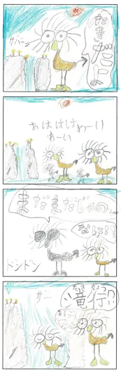 黒キャス（7歳）『ポキのたき』