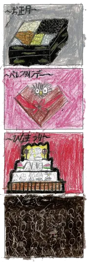 冬春（10歳）『どこにも潜入⁉』