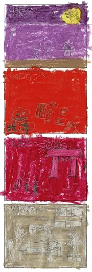 秋冬（10歳）『ここにも潜入⁉』