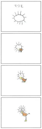 ボウニンゲン（11歳）『進化』