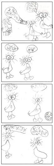 湯本　栞里（8歳）『ポキの新しい学校』