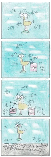 正田　隼士（11歳）『ポキポキバンド』