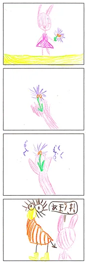 うい（5歳）『はなポキ』