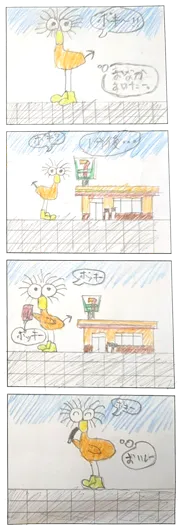 いっくん（9歳）『ポキがポッキー買った』