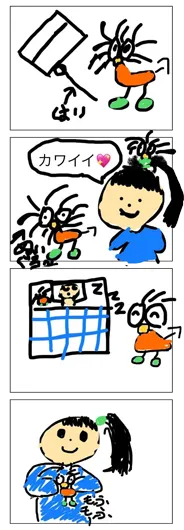 IBUKI（7歳）『ポキのぬいもの』