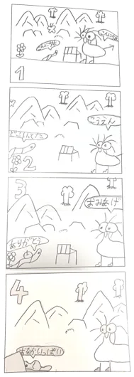 杉浦 遙真（8歳）『へびとポキ』