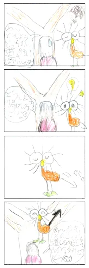 さしまま（8歳）『こっちだよ』