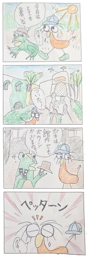 森のかまきり（14歳）『ずっとボウシは欠かせない』