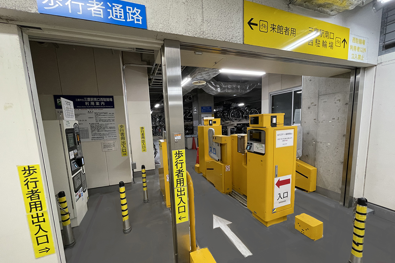 三鷹駅南口西駐輪場 三鷹駅南口西駐輪場