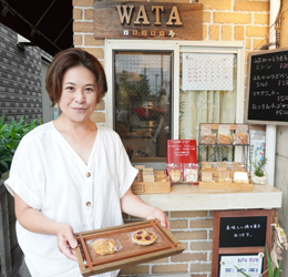 wata 焼き菓子 横田明子さん