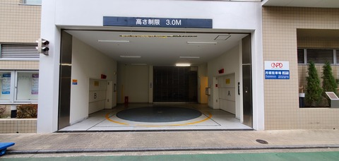 三鷹駅前協同ビル駐車場