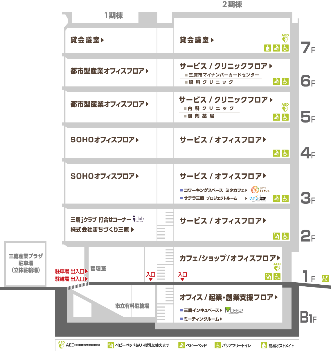 フロアマップ