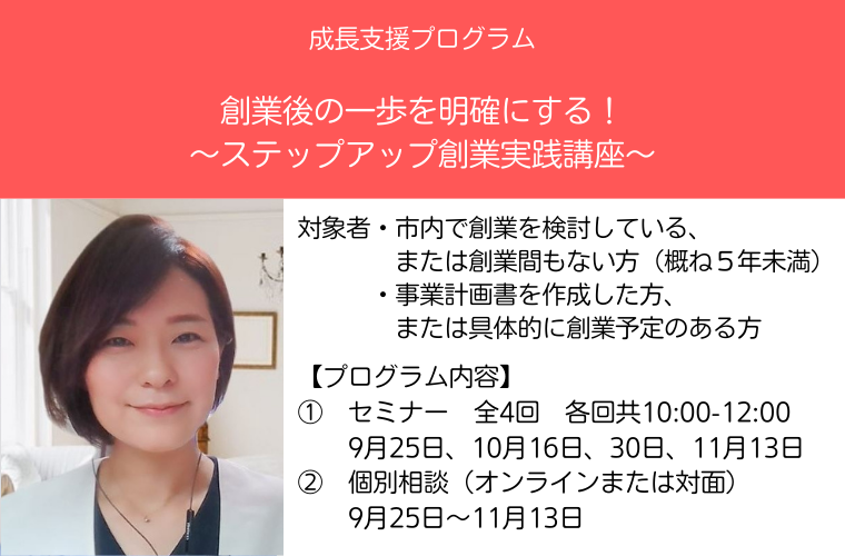 バナー2