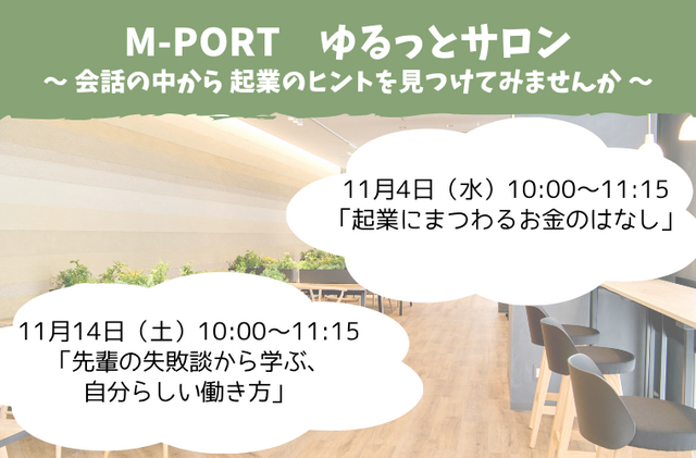 WEBバナー