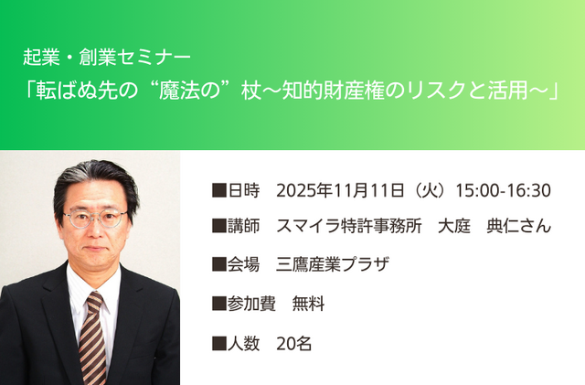 大庭さんバナー
