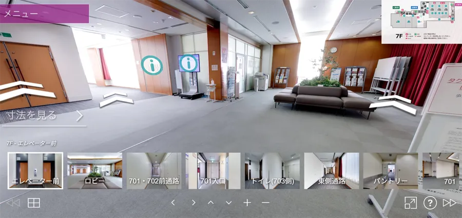 バーチャル下見