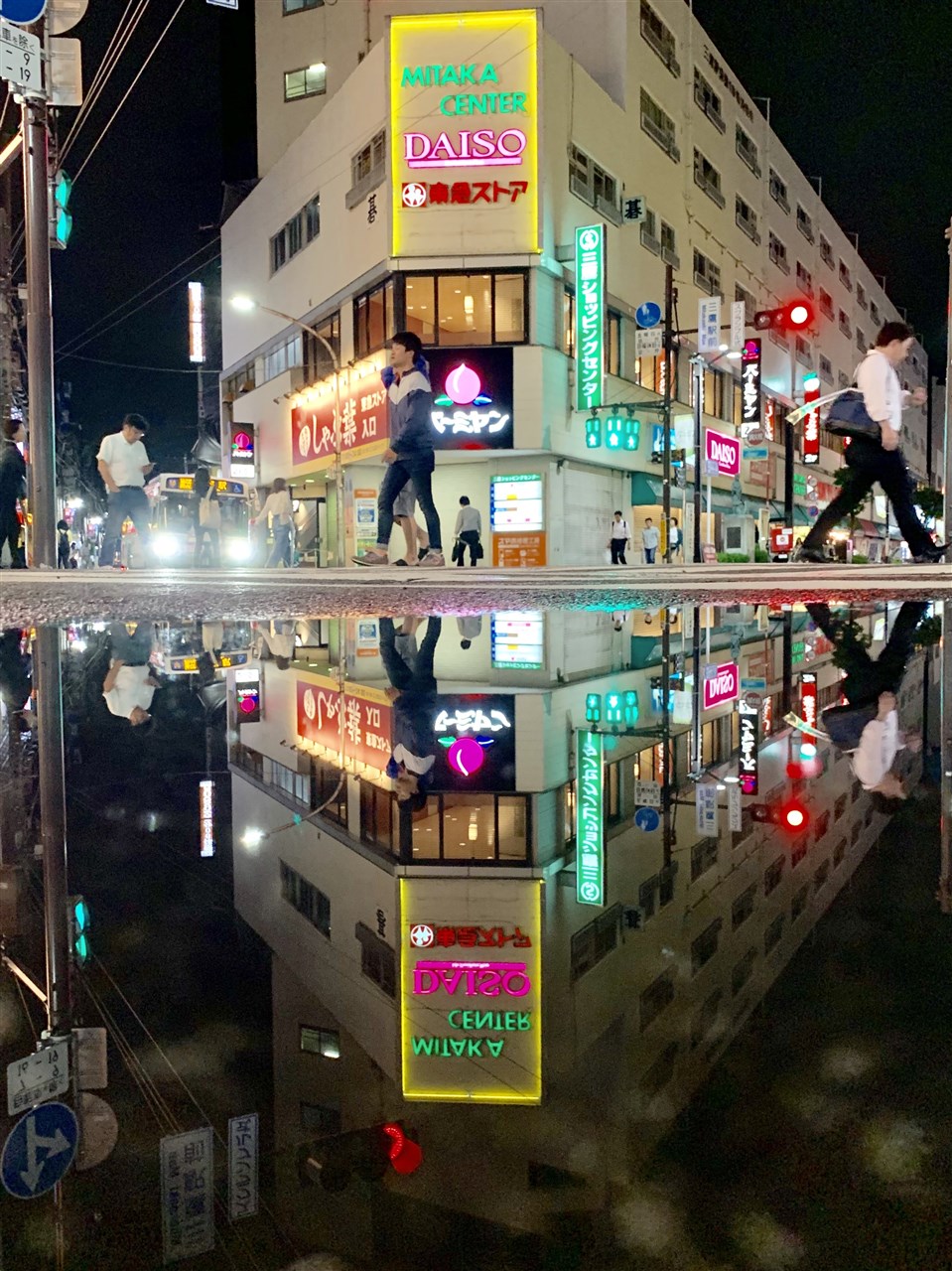 雨上がりの交差点マジック