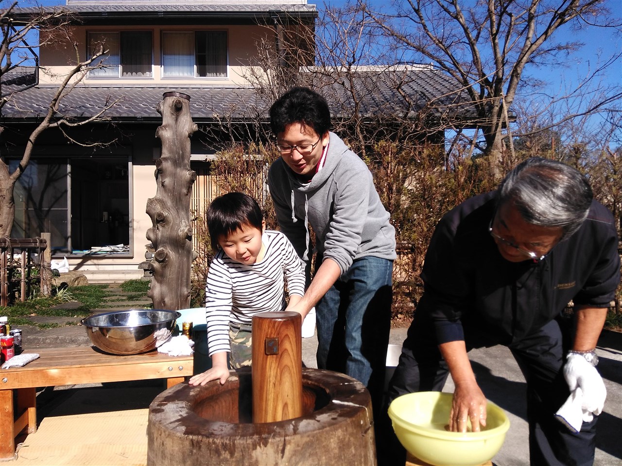 おとうさんといっしょ