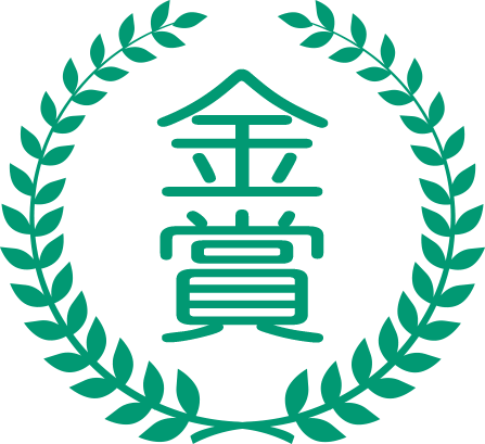 金賞画像