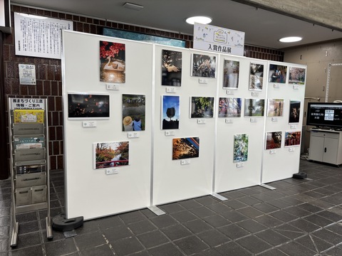 三鷹市役所での展示