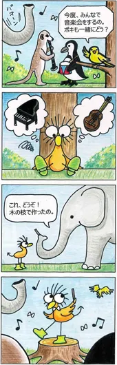 入選:きり『三鷹の森の音楽会』 入選:きり『三鷹の森の音楽会』