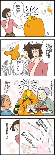 佳作:りね子『食欲のPoki』 佳作:りね子『食欲のPoki』