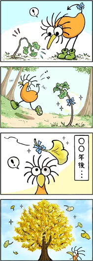 入選:ひとみん『立派になったね』 入選:ひとみん『立派になったね』